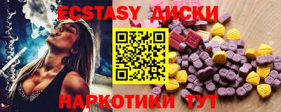 кокаин премиум Партизанск
