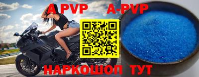 кокаин премиум Партизанск