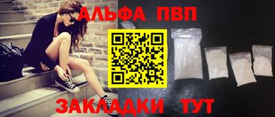 кокаин премиум Партизанск