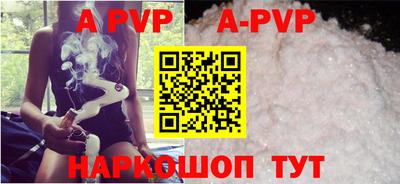 скорость mdpv Пенза