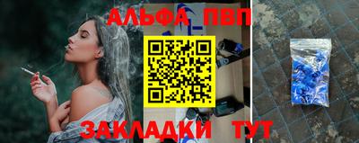 спиды Первоуральск