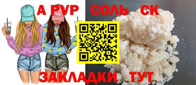 спиды Первоуральск