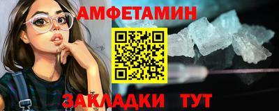 кокаин премиум Партизанск
