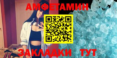 спиды Первоуральск