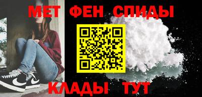 скорость mdpv Пенза