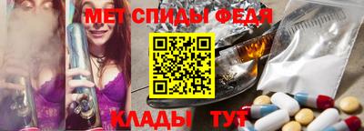 спиды Первоуральск
