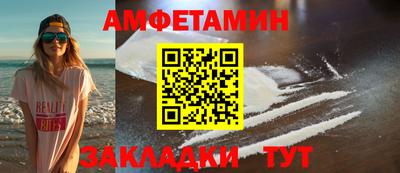 спиды Первоуральск