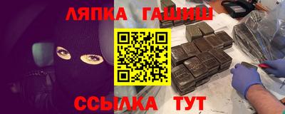 кокаин премиум Партизанск