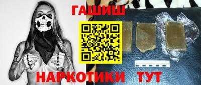 кокаин премиум Партизанск