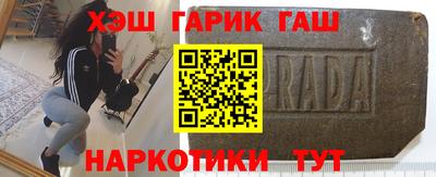 кокаин премиум Партизанск