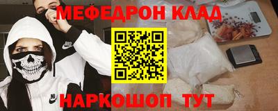 скорость mdpv Пенза