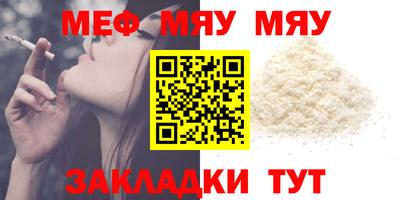 скорость mdpv Пенза