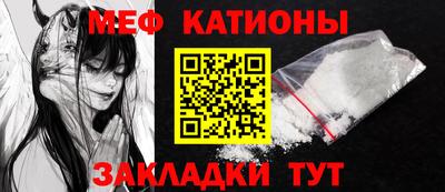скорость mdpv Пенза