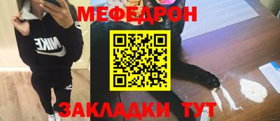 скорость mdpv Пенза