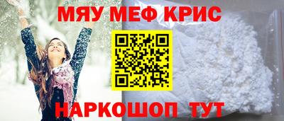 кокаин премиум Партизанск