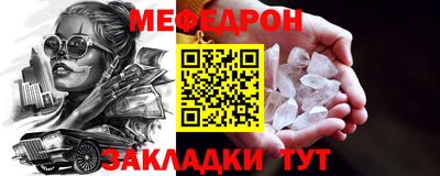 скорость mdpv Пенза