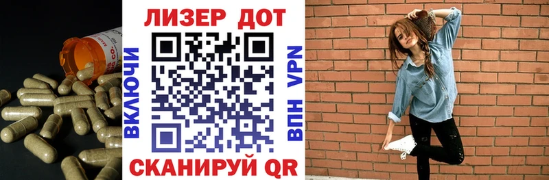 Лсд 25 экстази кислота Электросталь
