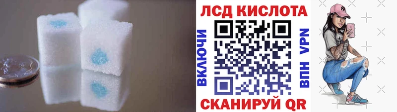 гидра маркетплейс  Электросталь  shop Telegram  LSD-25 экстази кислота 