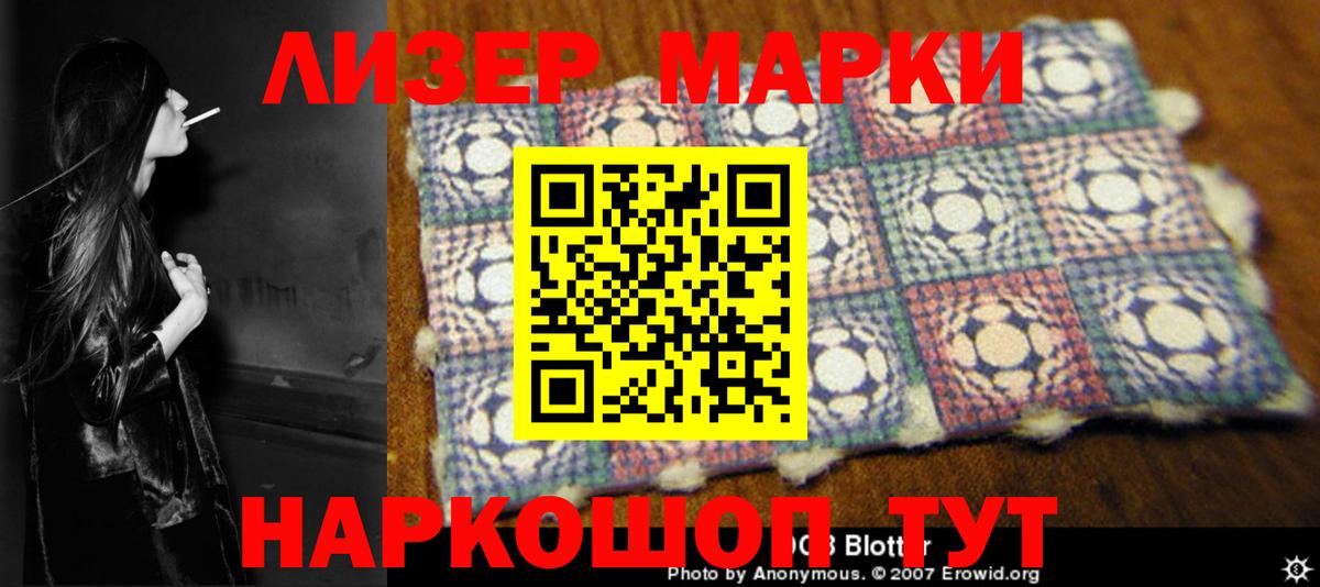 ЛСД экстази ecstasy  Вход с VPN  Электросталь  LSD-25 экстази ecstasy 