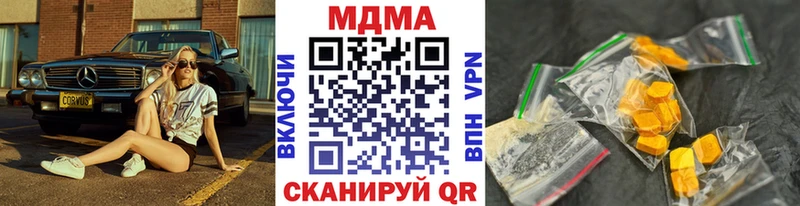 MDMA молли наркошоп Электросталь