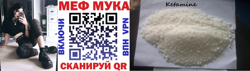 МЯУ-МЯУ кристаллы  Электросталь 