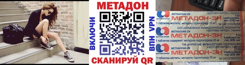 где найти   Электросталь  Метадон белоснежный 