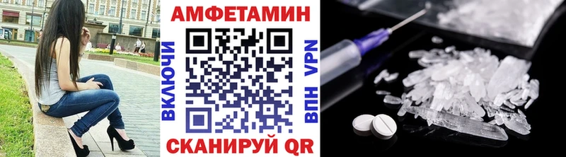 Первитин Methamphetamine  магазин продажи наркотиков  hydra ТОР  Электросталь 