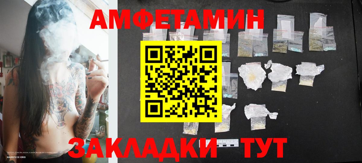 Метамфетамин винт Электросталь