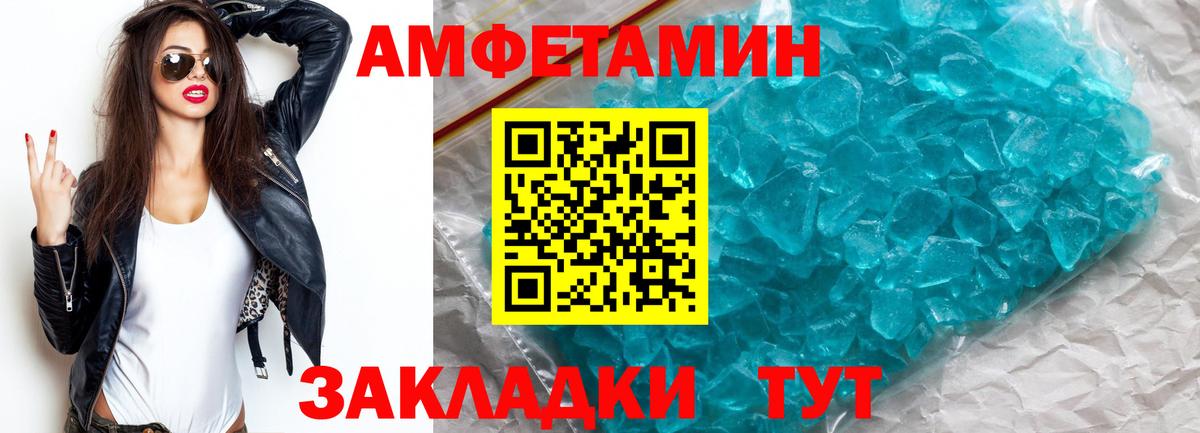 Электросталь  Первитин витя  Метамфетамин  Вход с VPN 