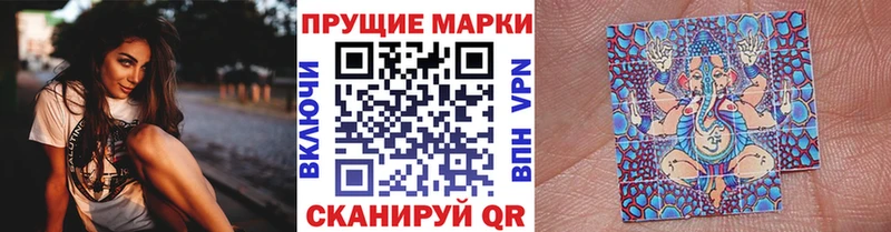 Марки 25I-NBOMe 1500мкг  наркошоп  Электросталь 