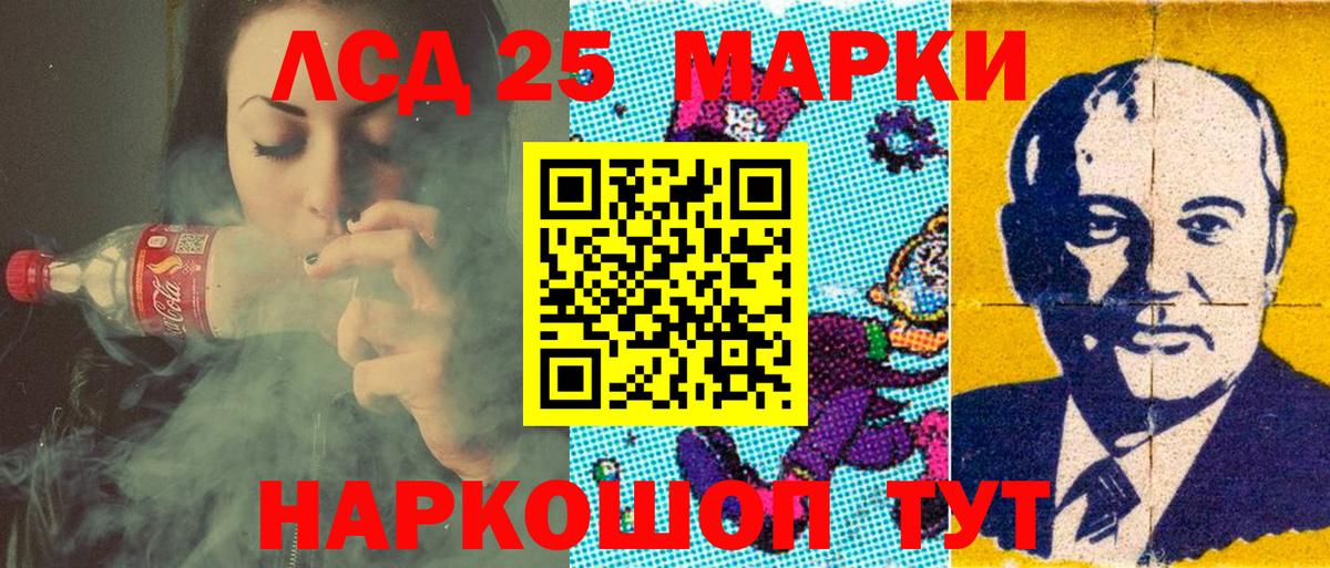 Электросталь  Наркотические марки 1,8мг  Вход с VPN 