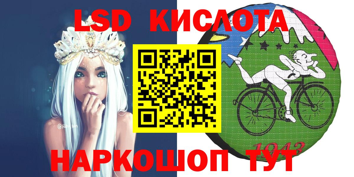 МДМА Электросталь