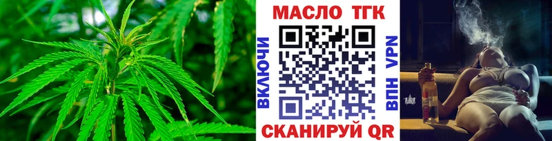 ТГК вейп с тгк  OMG рабочий сайт  Электросталь 