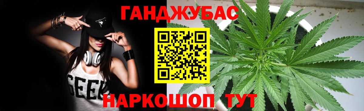 Марихуана сатива  Канабис гибрид  Канабис сатива  Электросталь  Вход с VPN 